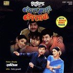 Title Music (Navra Maza Navsacha) Jitendra Kulkarni Song Download Mp3