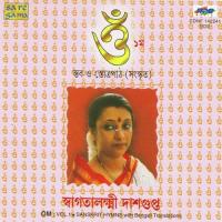 Shivastuti N Saraswati N Nabagrahastrotra N Shivastrotra Swagatalakshmi Dasgupta Song Download Mp3