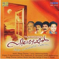 Enthea Nin Priya Madhu Balakrishnan Song Download Mp3