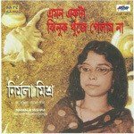 Nayane Kajal Nei Nirmala Mishra Song Download Mp3