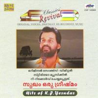 Rev Sukham Oru Greeshmam Hits Of K J Ye songs mp3