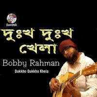 Dukkho Dukkho Khela Bobby Rahman Song Download Mp3