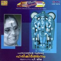 Harikeerthanam P. Leela Song Download Mp3