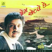 Prem Etley Ke - Soli Kapadia songs mp3