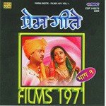 Prem Geeten Vol 1 - Films1971 songs mp3
