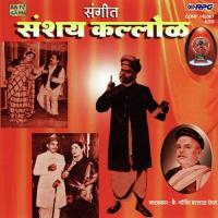 Kar Ha Kari Dharila Shubhangi Prabhakar Karekar Song Download Mp3