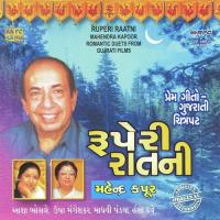 O Raj Re Mahendra Kapoor,Usha Mangeshkar Song Download Mp3