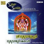 Guruvayoorappande S. Ambili Song Download Mp3