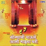 Anandache Dohi Anand Tarang Lata Mangeshkar Song Download Mp3