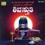 Shivasthuthi - Vinayak Suprabhath Sidhalingeshwara songs mp3