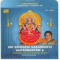 Sri Sringeri Saradadevi Suprabhatham N O songs mp3