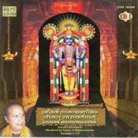 Dasakam 1 17 Trichur V. Ramachandran Song Download Mp3