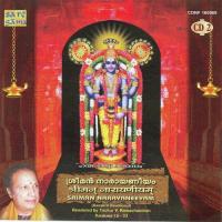 Dasakam 18 33 Trichur V. Ramachandran Song Download Mp3