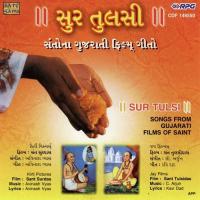Nandji Na Lalalthi Damayanti Bardai Song Download Mp3