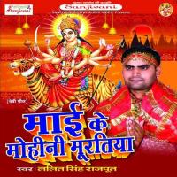 Mai Ke Mohani Muratiya songs mp3