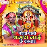Kaha Bhulayalu Na Ye Maiya Lavakush Yadav Song Download Mp3