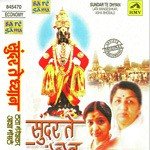 Sundar Te Dhyan songs mp3