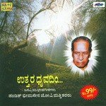 Avne Nanna Genekara Sarojini (Aroor) Song Download Mp3