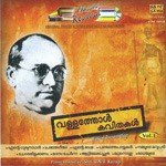 Vallathol Kavithakal - Vol. 1 songs mp3