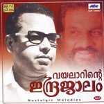 Pravachakanmare K.J. Yesudas Song Download Mp3