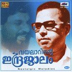 Vayalarinte Indrajalam Vol - 5 songs mp3