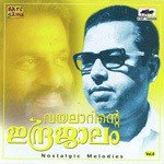 Vayalarinte Indrajalam Vol - 6 songs mp3