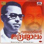 Kalindhi Thadathile S. Janaki Song Download Mp3