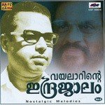 Vayalarinte Indrajalam Vol - 8 songs mp3