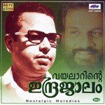 Vayalarinte Indrajalam Vol 3 songs mp3