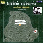 Azhagellam Murugane Sulamangalam Sisters Song Download Mp3