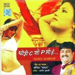 Sharaab Gam Ki Dawa Hai Anil Bawra Song Download Mp3