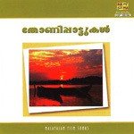 Kalpanayakum K.J. Yesudas,P. Susheela Song Download Mp3