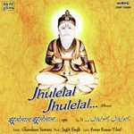 Jhulelal Jhulelal songs mp3