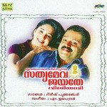Poove Pon Poove (Female) K. S. Chithra Song Download Mp3