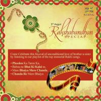 Yeh Raakhi Bandhan Hai Aisa Lata Mangeshkar,Mukesh Song Download Mp3