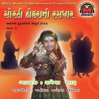 Dhaam Jata Duniya Ramesh Maru Song Download Mp3