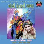 Ranga Panga Parkha Ramesh Maru Song Download Mp3