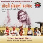 Gaya Rana Ne Rajvi Ramesh Maru Song Download Mp3