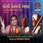 Satay Daya Bhakti Nathi Ramesh Maru Song Download Mp3