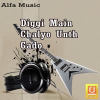 Diggi Main Chalyo Unth Gado songs mp3