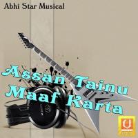 Assan Tainu Maaf Karta Malhi Song Download Mp3