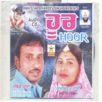 Hoor Subeg Rana Song Download Mp3