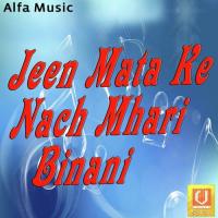 Jeen Mata Ke Nach Mhari Binani songs mp3