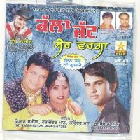 Panga Nishan Sakhira Song Download Mp3