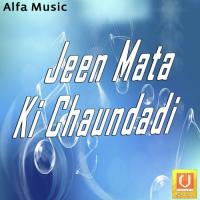 Jeen Mata Ki Chaundadi songs mp3