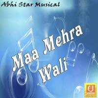 Maa Mehra Wali songs mp3