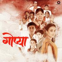 Garibach Hai Por Kiran Paithankar Song Download Mp3