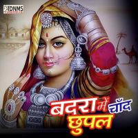 Badra Mein Chand Anuja,Akhilesh Song Download Mp3