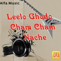 Leelo Ghodo Cham Cham Nache songs mp3