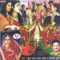 Jeeja Mharo Joban Hai Jalebi Ras Ki Kanchan Sapera,Dilbar Hussain Song Download Mp3